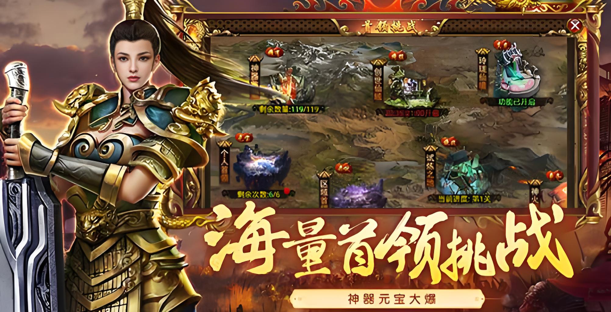  《超变传世》：重燃传奇世界，体验超变战斗激情(图2)